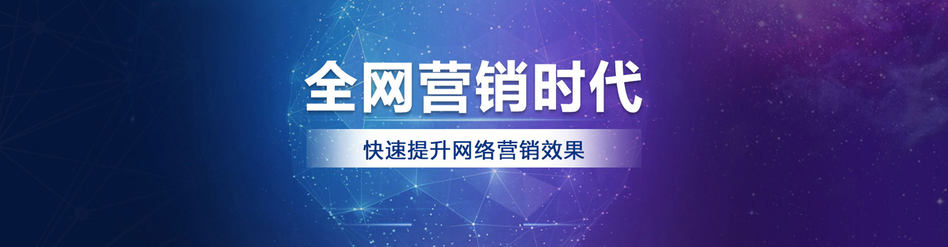 湛江竞价推广